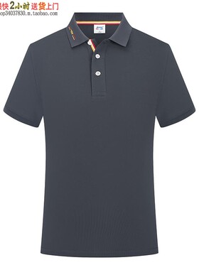 新疆棉珠地短袖翻领T恤223通款白色藏蓝大红黑色皇家蓝烟灰夜空蓝