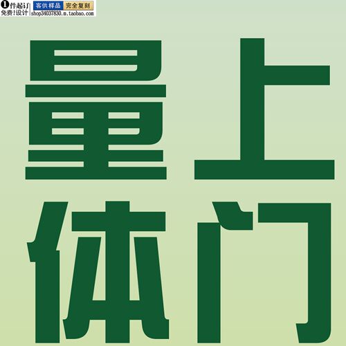 来样品定做上门量体校服园服工作服订做设计效果图加工刺绣标定制