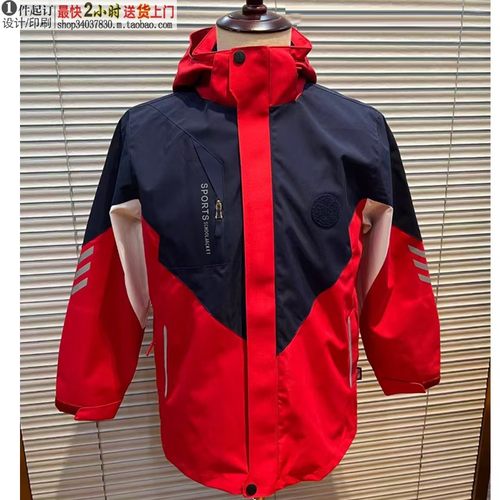 22003高品质冲锋衣校服红蓝拼接小学生初中冲锋裤特体大码19002