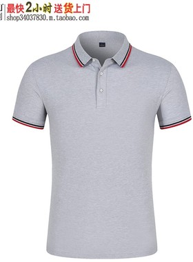 灰色POLO衫CY6016专业服装定制设计订做来图来样来稿网球衫时尚