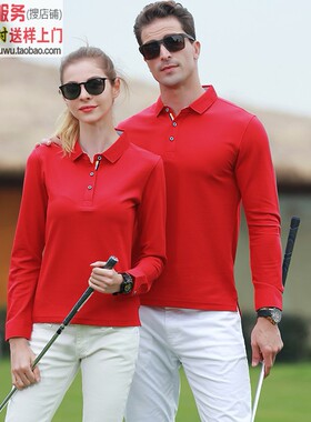 MLD1922红色 秋冬长袖高端POLO衫企业商务定制工作服厂服印图logo