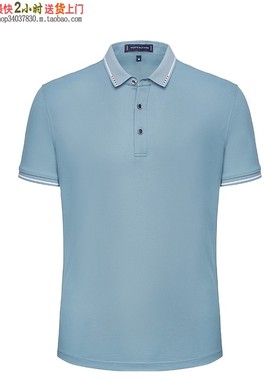 YHC-95258夏季5G工作服T恤定做手机店工装POLO衫短袖印字 灰绿色