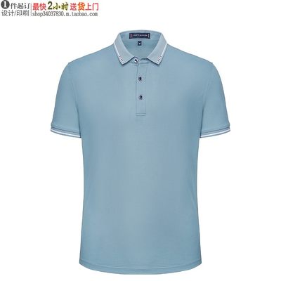 YHC-95258夏季5G工作服T恤定做手机店工装POLO衫短袖印字 灰绿色