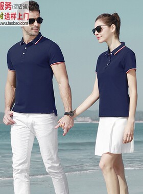 MLD1902藏蓝色 翻领短袖POLO衫定制工作服团建活动服广告衫绣印字