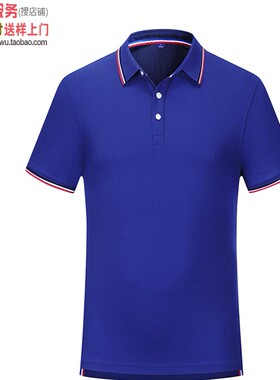 YK231宝蓝色男式T恤衫女式针织T恤衫运动休闲商务铜氨纤维珠地棉