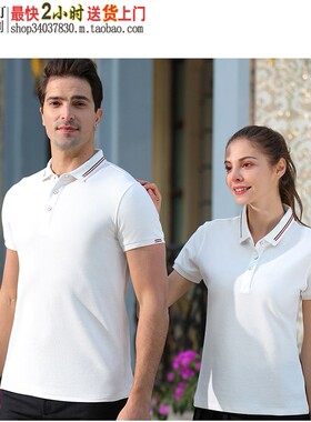 MLD2028白色POLO衫工服定做高档原创设计工衣绣字纯棉厂家直销