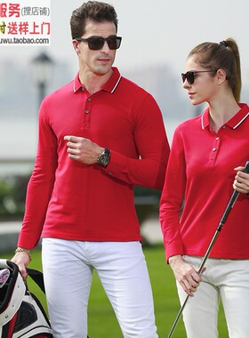 MLD1920红色 韩版秋冬新款纯色翻领长袖Polo衫定制工作服印图logo