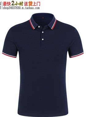 t恤CY6016藏蓝色冰爽棉全棉高端广告工服兰色生产厂家厂服服务员