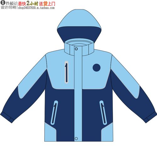 老师中小学生校服冲锋衣套装秋冬