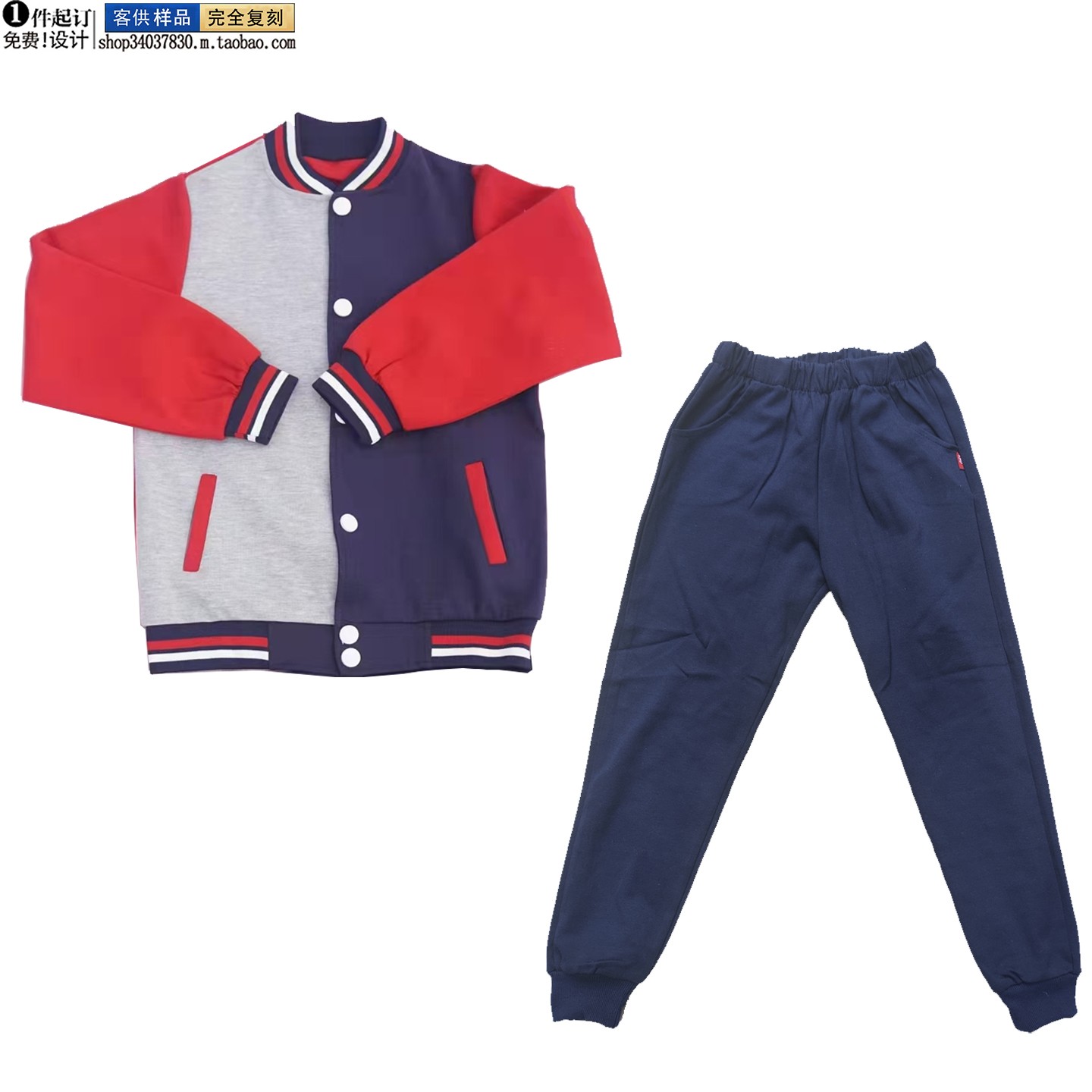 四方荣耀幼儿园园服春秋装小学生校服套装三件套儿童老师运动服