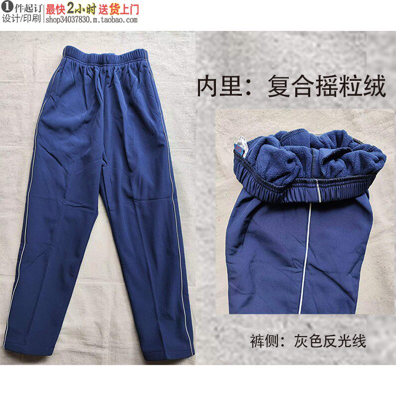 TL211 AUTUMN AND WINTER FLEECE SPORTS THREE-PIECE SET STUDENT SCHOOL UNIFORM JACKET WARM 3-IN-1 DETACHABLE CROSS-BORDER