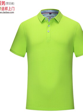 平纹棉YK257果绿色浅绿荧光绿全棉商务T恤翻领人气爆款纯色透气