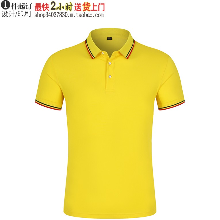 CY6016黄色POLO衫印花丝网印刷刺绣短袖广告工装教育团体工作服