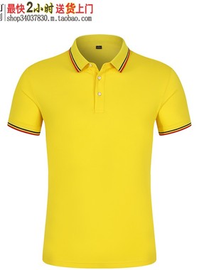 CY6016黄色POLO衫印花丝网印刷刺绣短袖广告工装教育团体工作服