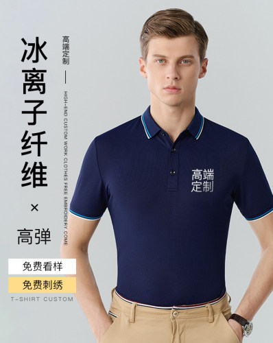 HL9019办公室白领券商投行律师工作服T恤 夏季短袖POLO衫定制刺绣