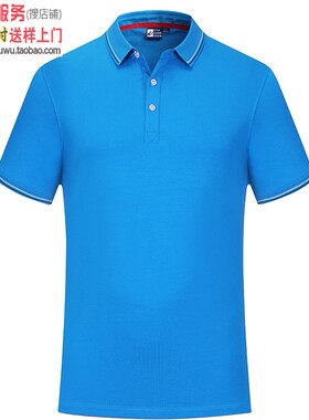 MLD2758彩蓝色 韩领名匠优品纯棉POLO衫翻领短袖定制学生服印logo