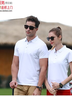 平纹棉YK257白色纯白色经典特色工装会议拓展定制LOGO刺绣绣花T恤