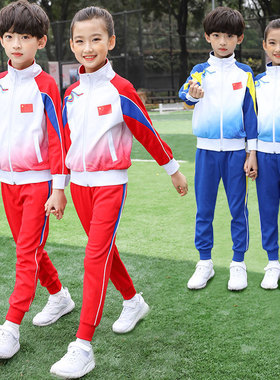 XTH20115春秋两件套装儿童校服幼儿园老师园服中国风小学生运动会
