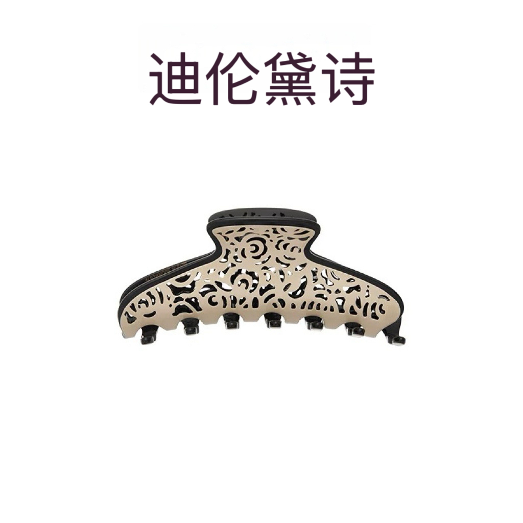 迪伦黛诗/DLDS 2025新款维洛特抓夹大号鲨鱼夹发卡后脑勺醋酸板材