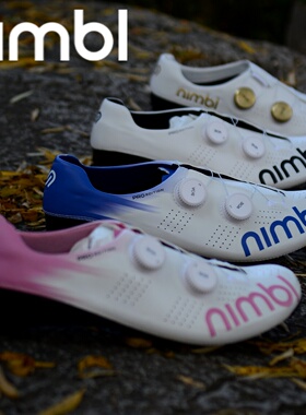 Nimbl ULTIMATE 意大利超轻公路车锁鞋碳纤维底手工透气双BOA骑行