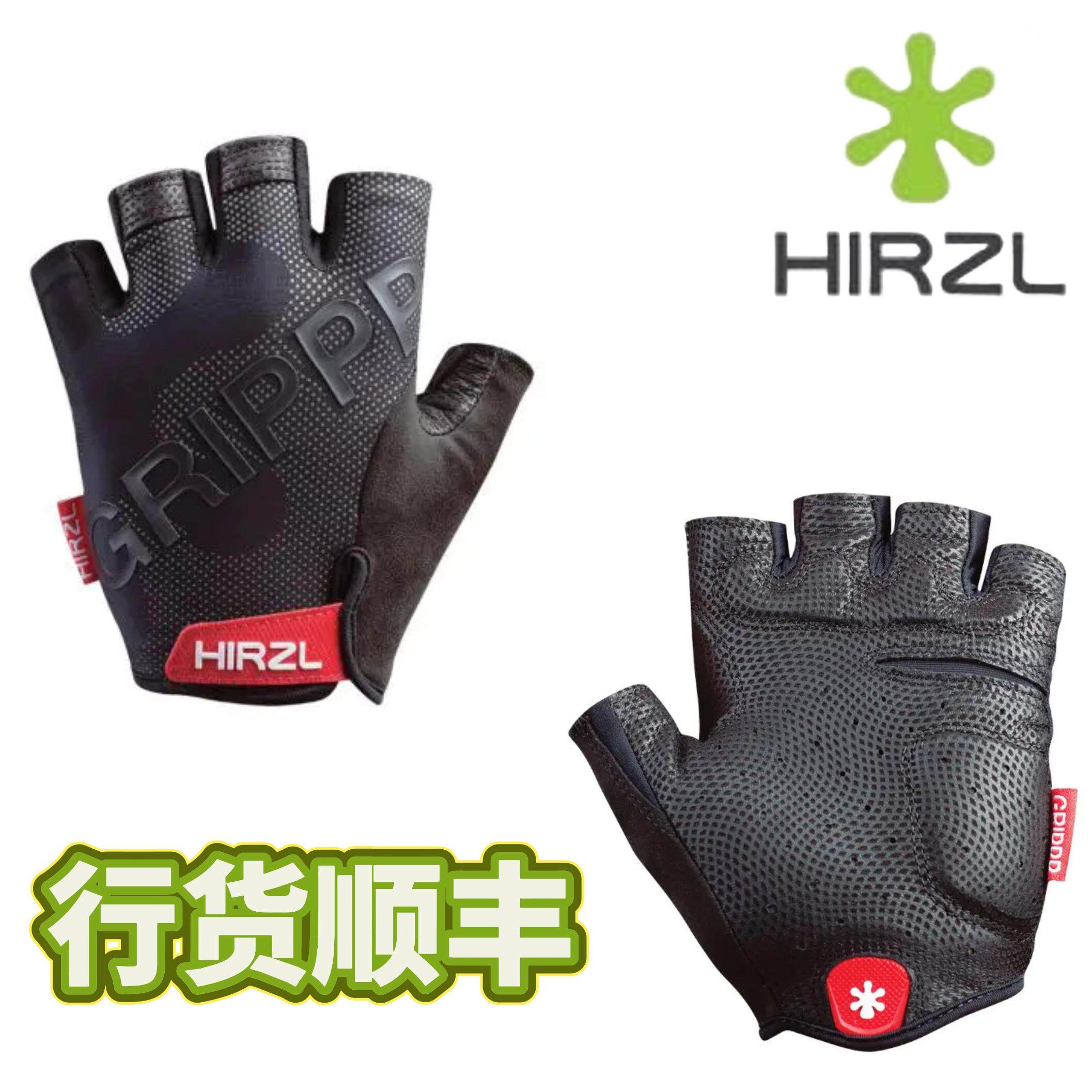 四折行货HIRZL GRIPPP TOUR 2.0短指/长指袋鼠皮专业全能骑行手套