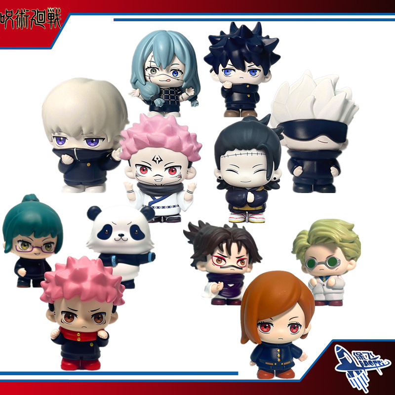 【漫玩星球】咒术回战日常五条悟 虎杖悠仁 伏黑惠 手办盲盒公仔