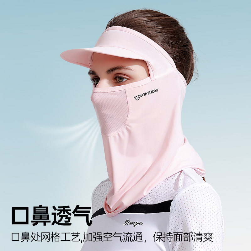 SUMMER SUNSCREEN MASK FEMALE FULL FACE ICE SILK ANTI-ULTRAVIOLET FACE MASK DRIVING NECK NECK SUNSHADE HAT BRIM MASK MALE