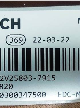 全新重汽电子控制单元电脑板0281020248标签铭牌全新