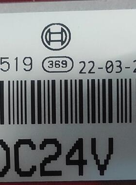 三一4M50 0281020519发动机电脑板 0 281 020 519标签铭牌全新
