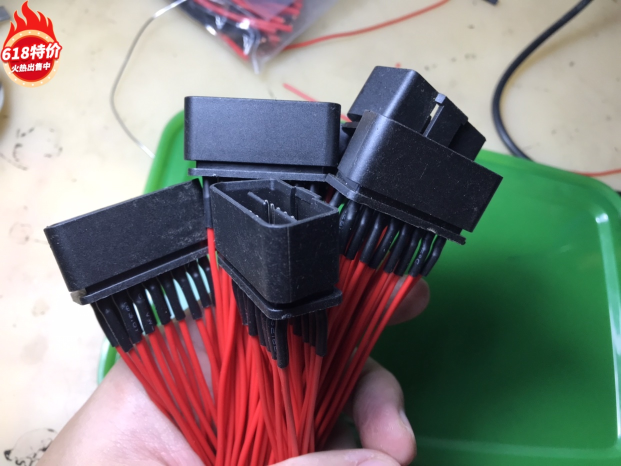 全新汽车OBD2公头16针免焊接端子公头Male 自由组合Can线电