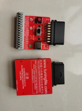 黑金BOX openort2.0/pcmflash/pcmobd/pcmbench/bitbox黑金适配器