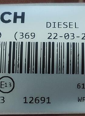 潍柴发动机控制器ECMEDC17V44电脑板0281020410标签铭牌全新定制