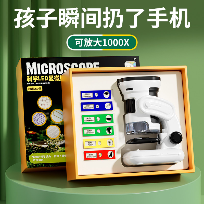 儿童玩具女孩子的生日礼物3到6岁以上男孩女童8小孩男童10十9益智