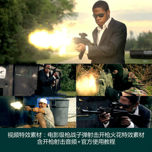 枪战动作电影子弹开枪爆炸特效高清视频素材+音效素材