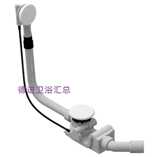 卡德维Kaldewei德国原装 KA4040浴缸下水 进口浴缸下水器