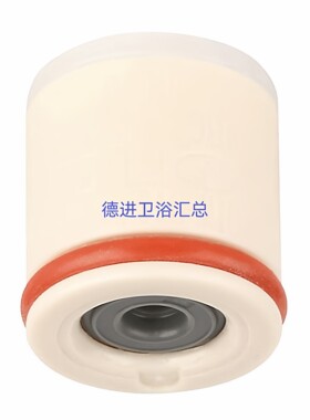 高仪Grohe淋浴龙头浴缸龙头分水器单向阀08565000止回阀止逆阀