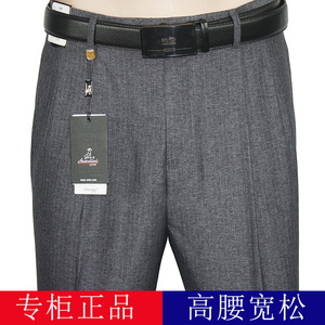 2025啄木鸟中年免烫薄款男西裤高腰深裆中老年直筒宽松商务西装裤