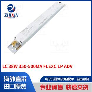 350 38W 500MA ADV FLEXC 置类型 开关模式 电源装
