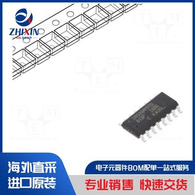 电子元器件原装进口速度优