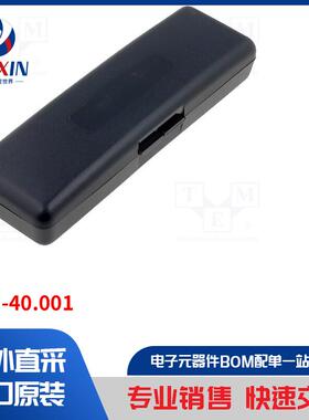 ETUI-40.001 汽车音频配件类型-外壳