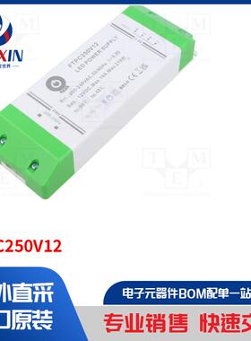 FTPC250V12 电源装置类型-开关模式