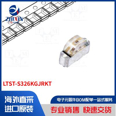 电子元器件全新原装进口速度优