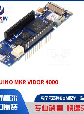 ARDUINO MKR VIDOR 4000 开发工具类型-Arduino Pro