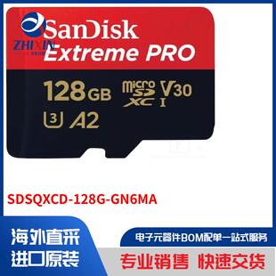 SDSQXCD-128G-GN6MA 数据存储设备类型-存储卡
