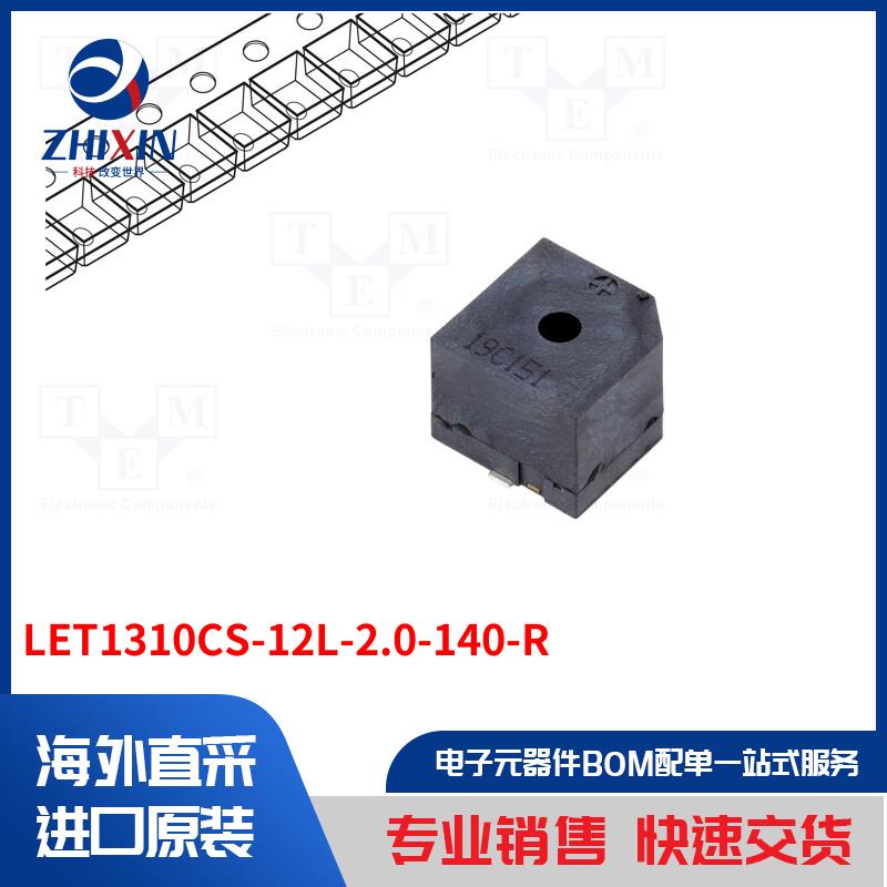 电子元器件全新原装进口速度优