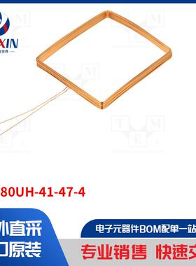 CP-180UH-41-47-4 通信模块配件类型-天线