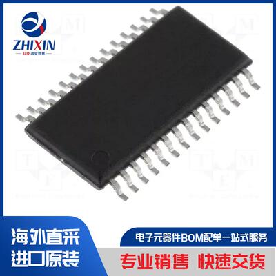 电子元器件原装进口速度优