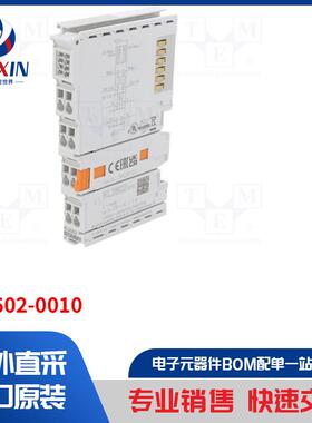 KL2602-0010 工业模块类型-数字输出