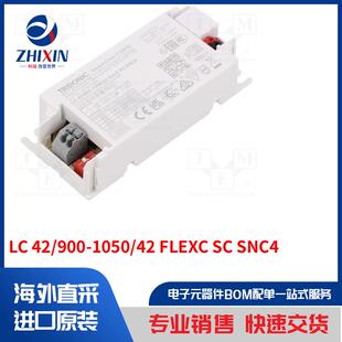 900 1050 SNC4 FLEXC 置类型 开关模式 电源装