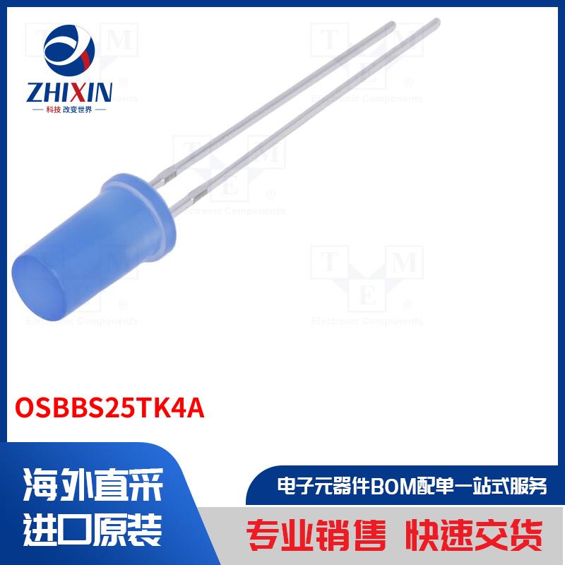 电子元器件全新原装进口速度优